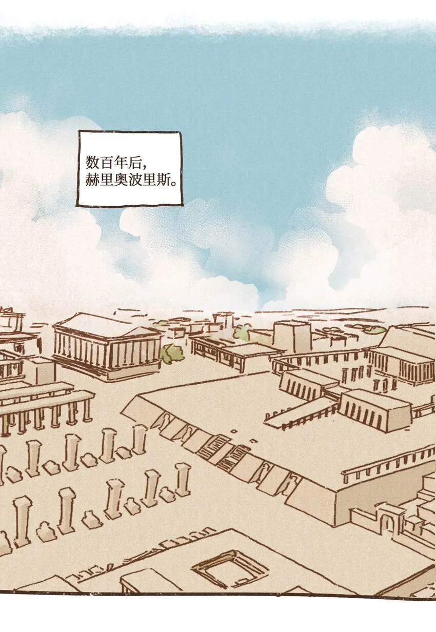 02 战乱初见 第1页