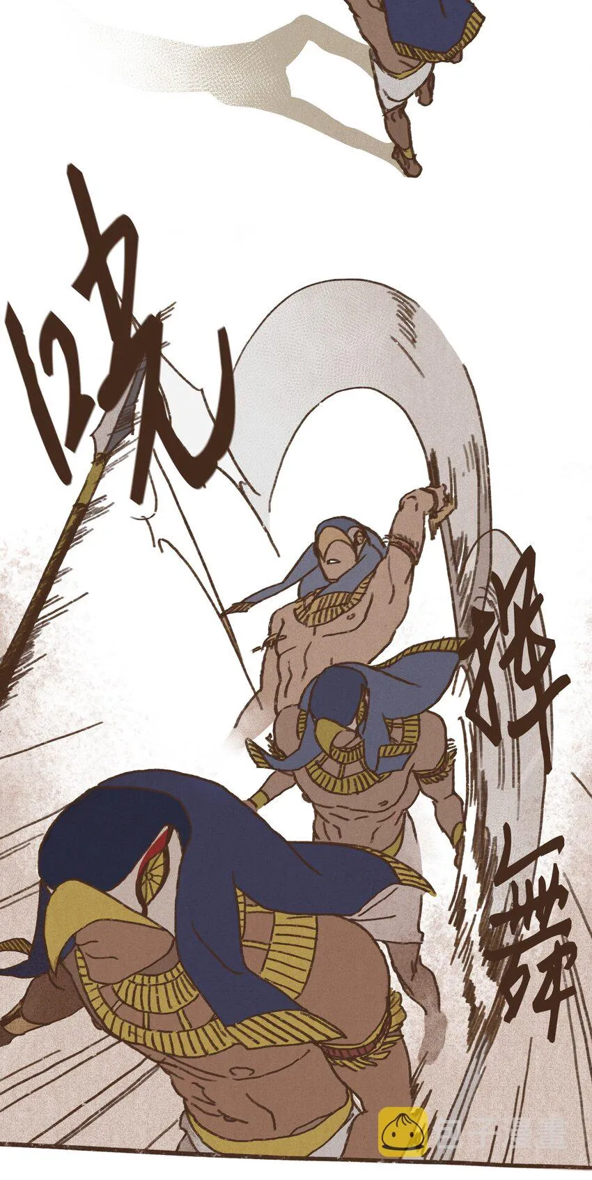 02 战乱初见 第23页