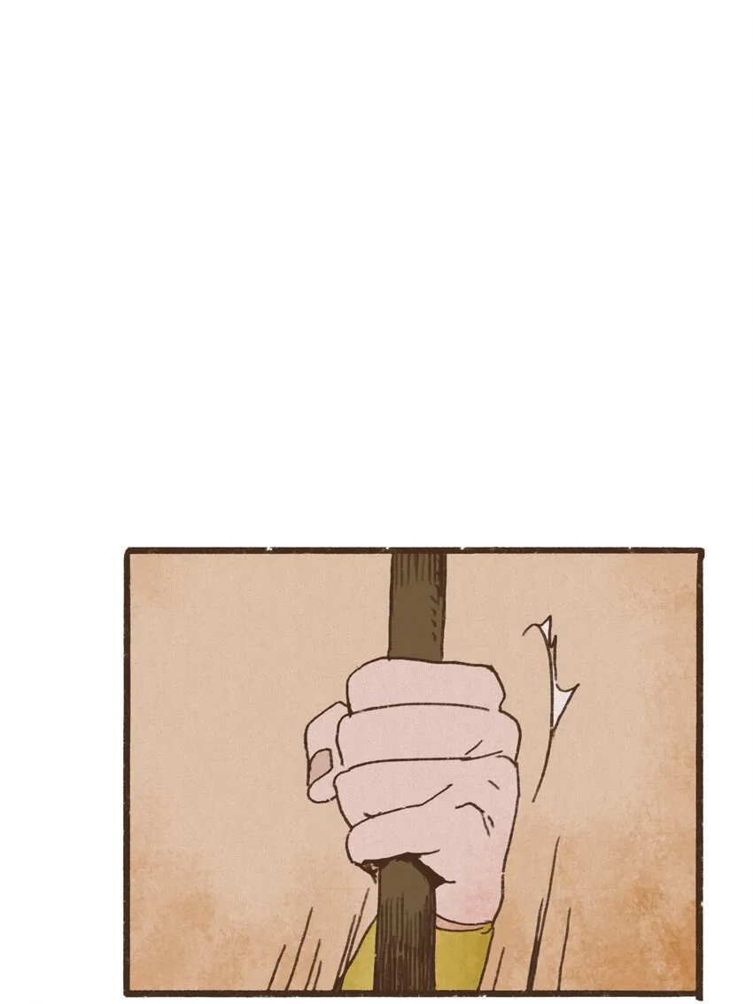 03 伊西斯的挑衅 第1页