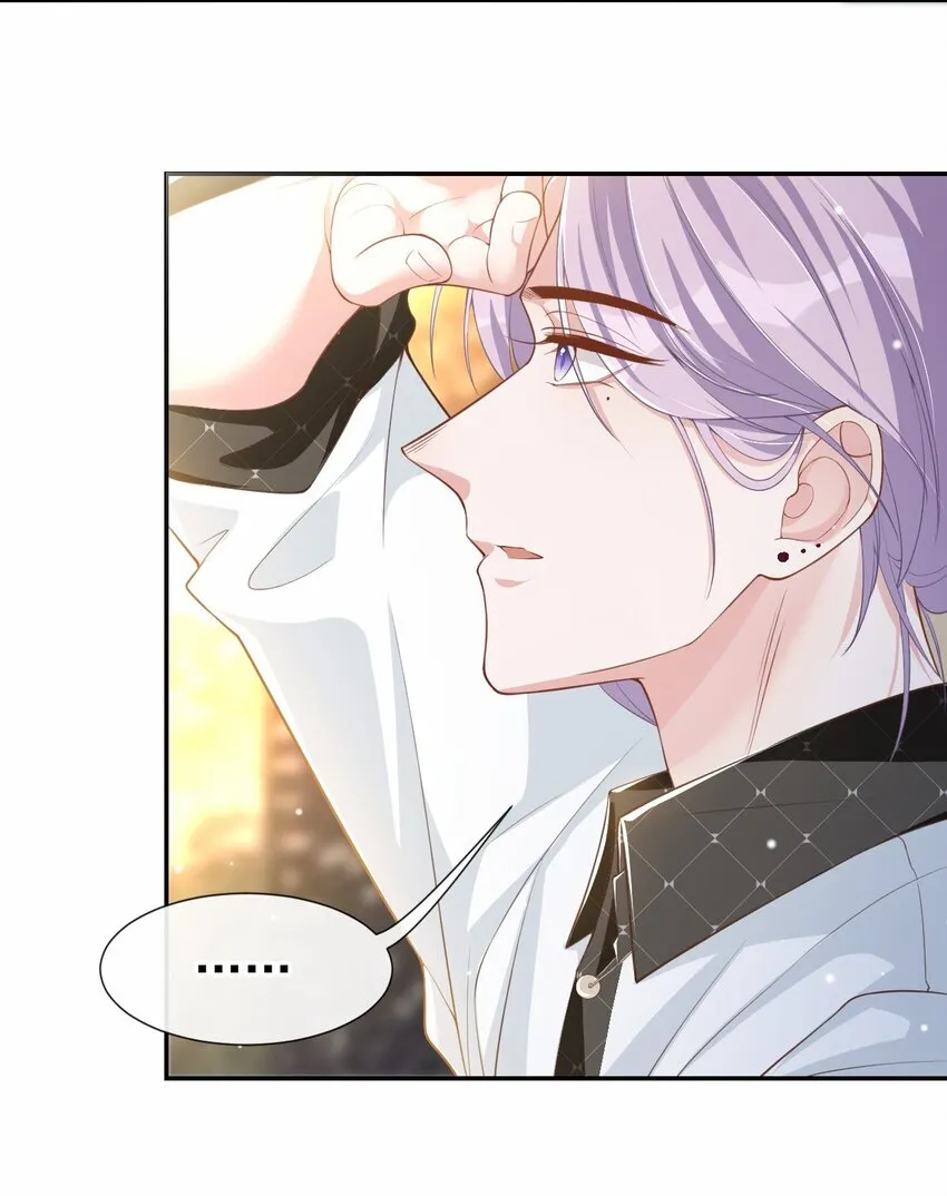 第60话 竟是那个花瓶！ 第15页