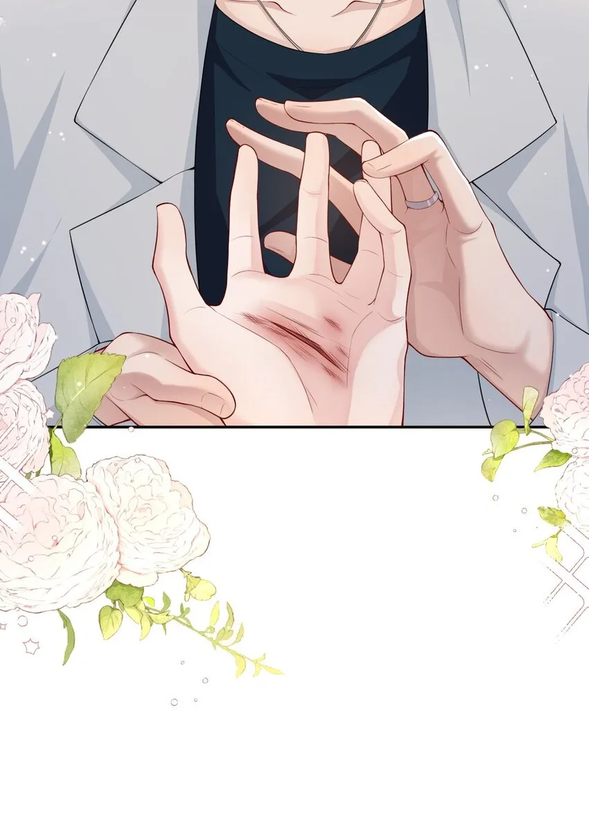 第61话 怎么这么不爱惜 第30页