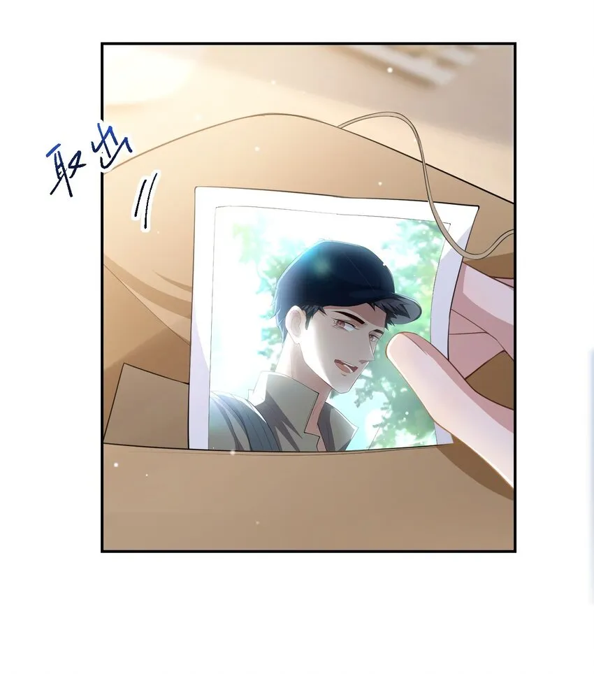 第63话 身份败露 第19页
