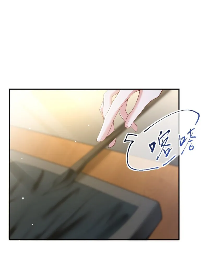 第63话 身份败露 第2页