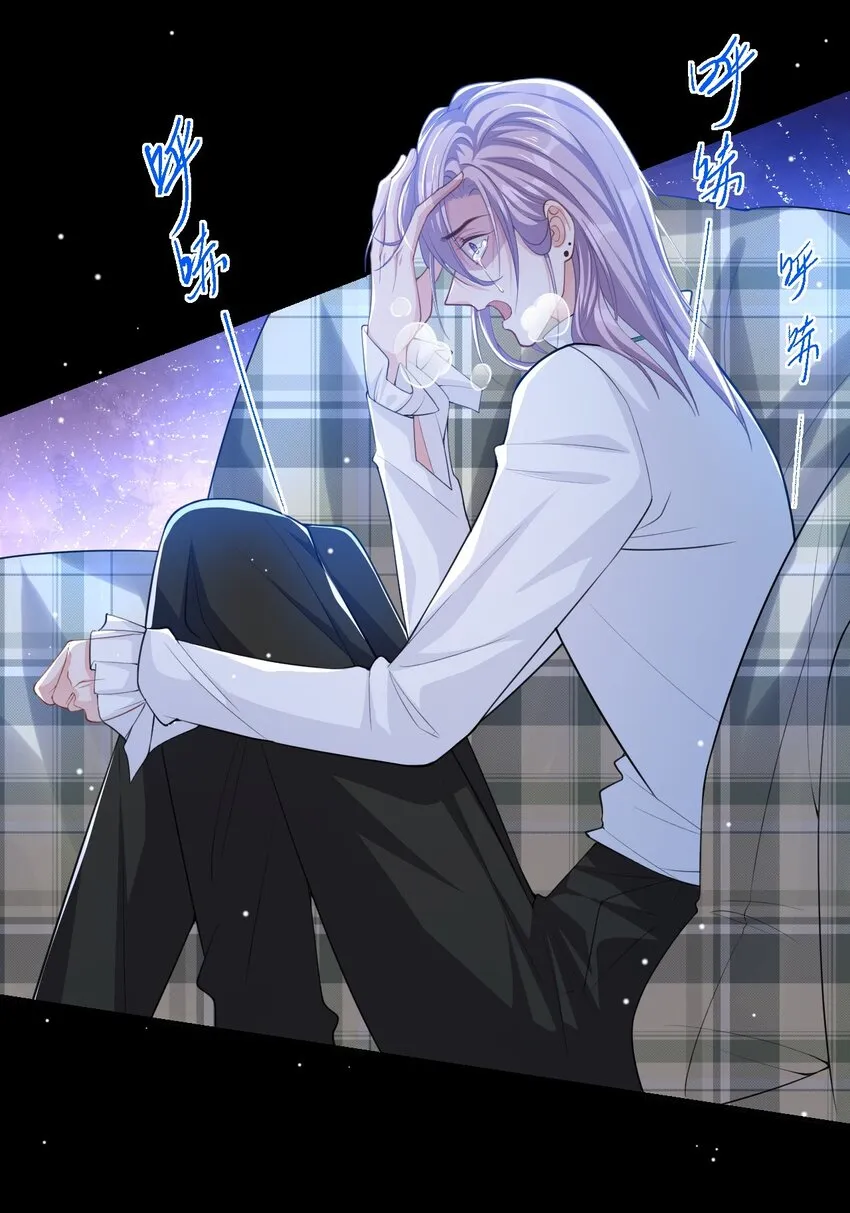 第65话 各自的梦境 第8页
