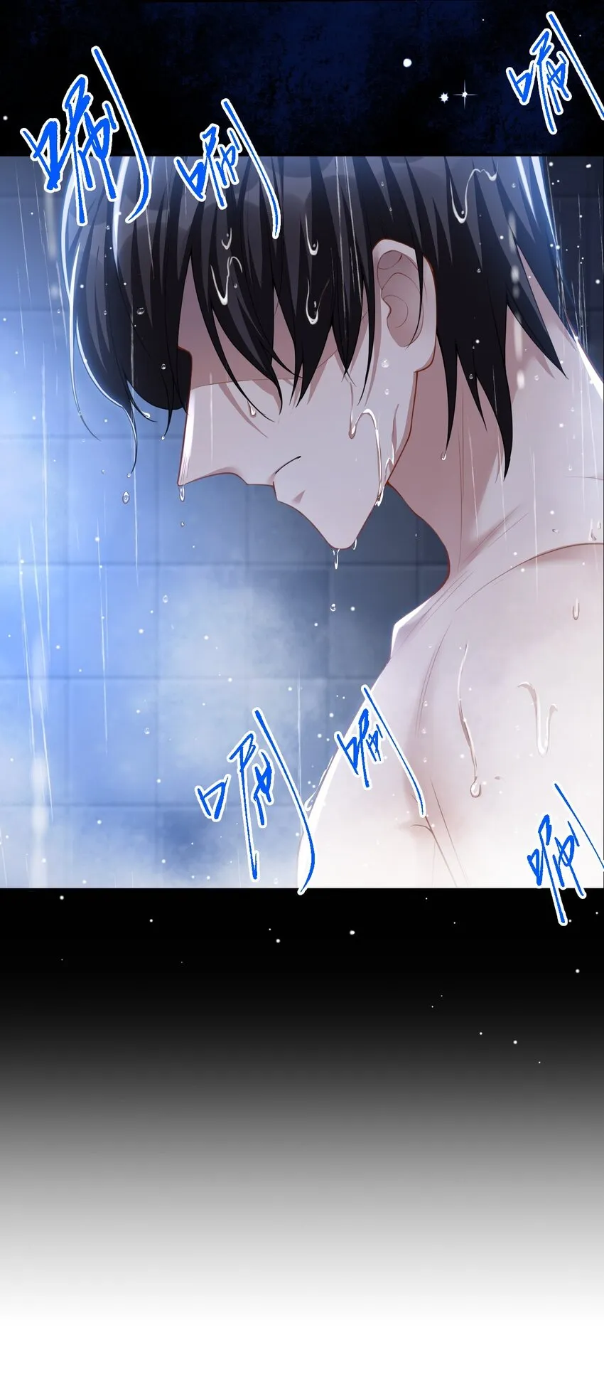第65话 各自的梦境 第20页