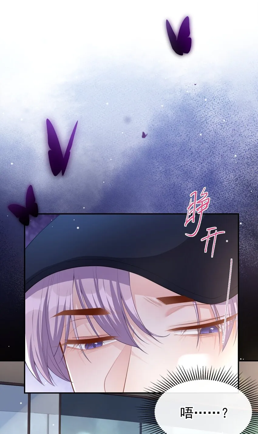 第65话 各自的梦境 第2页