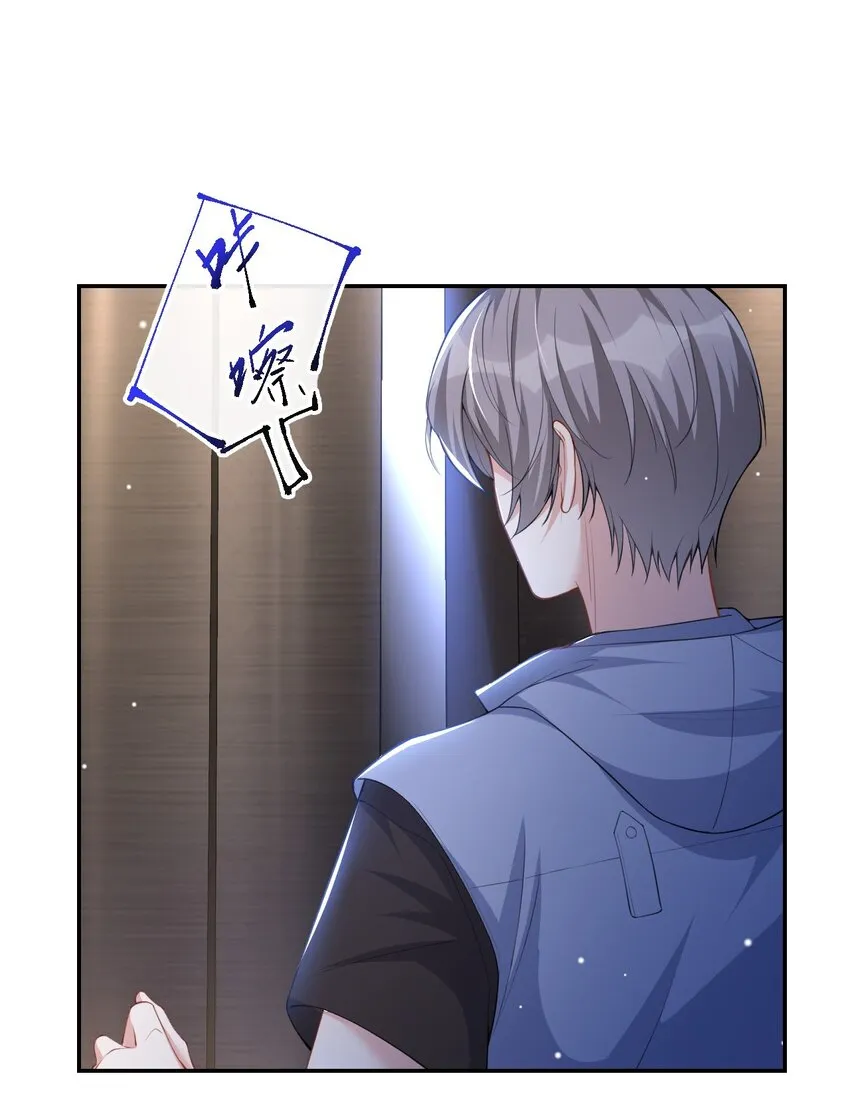 第66话 偏执的“爱” 第2页