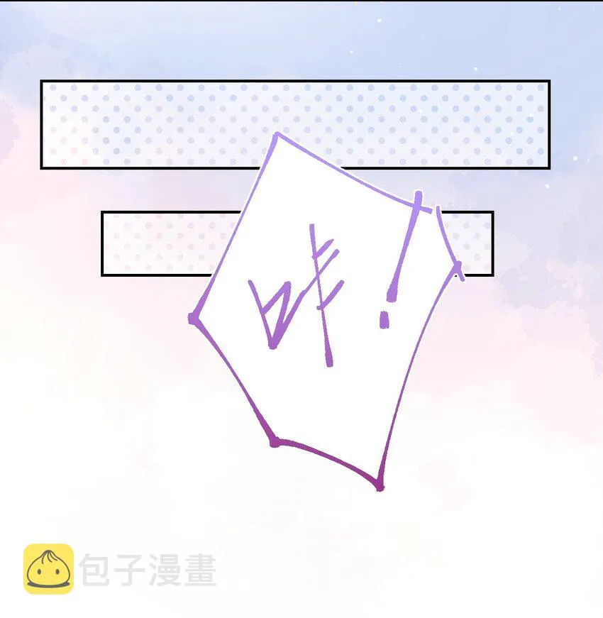 第66话 偏执的“爱” 第27页