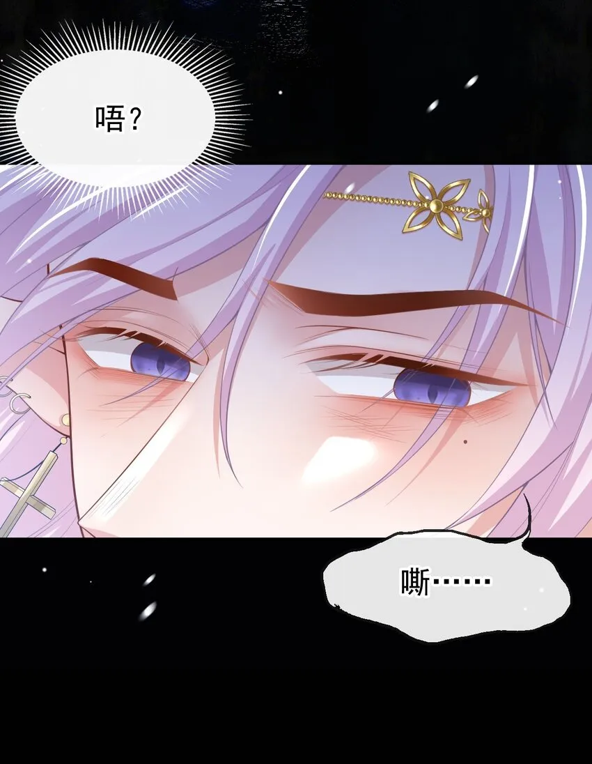 69 雪地精灵 第20页