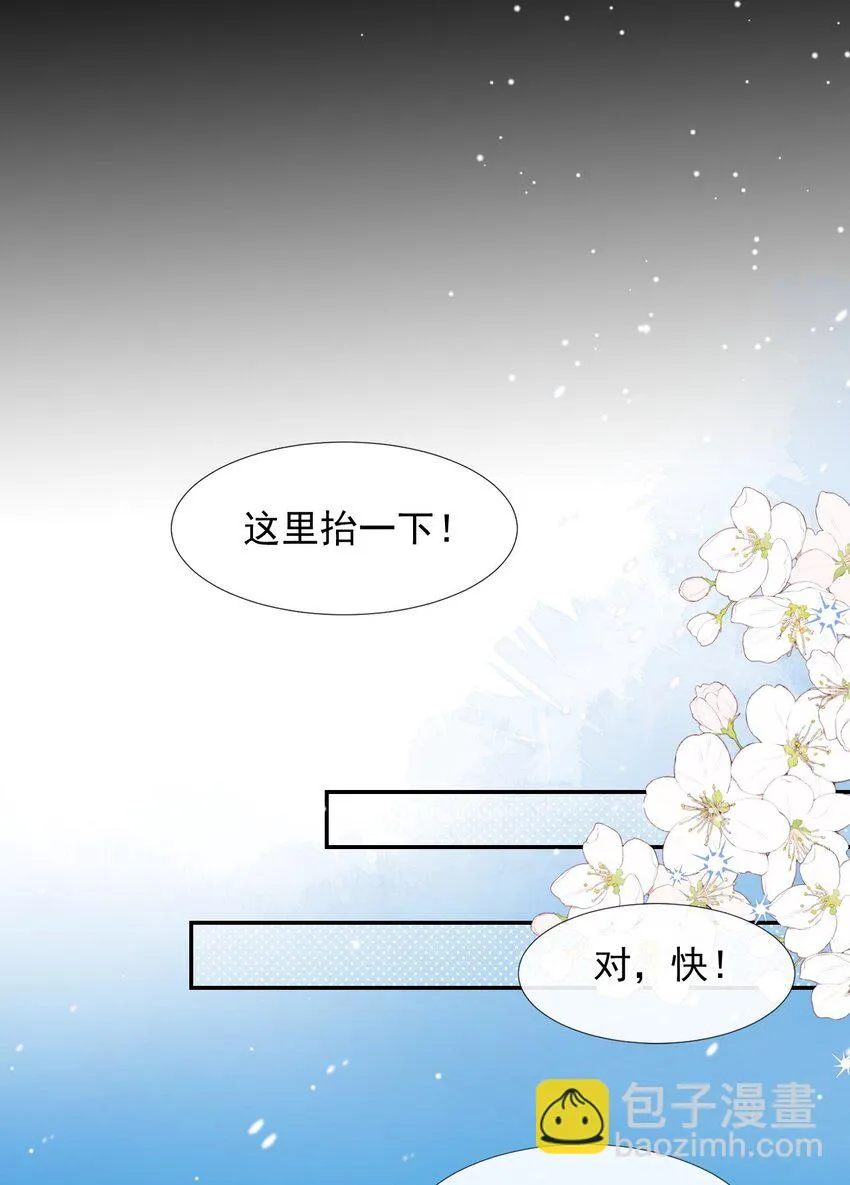 70 江临！他死了！ 第26页