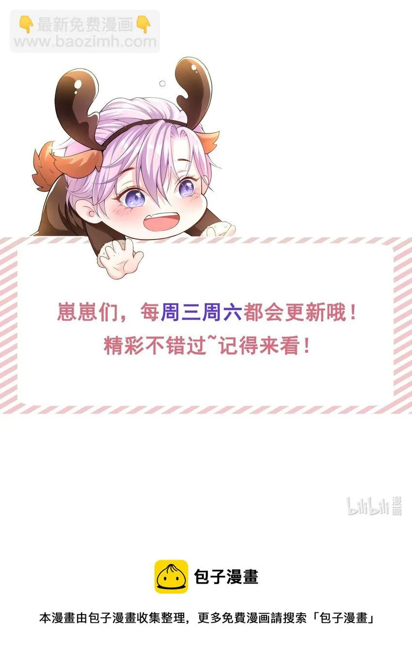 70 江临！他死了！ 第32页