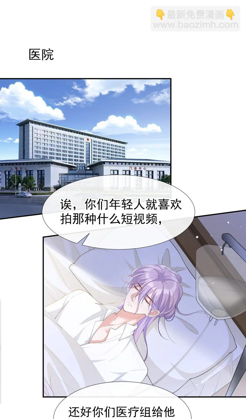 71 温柔的触碰 第2页