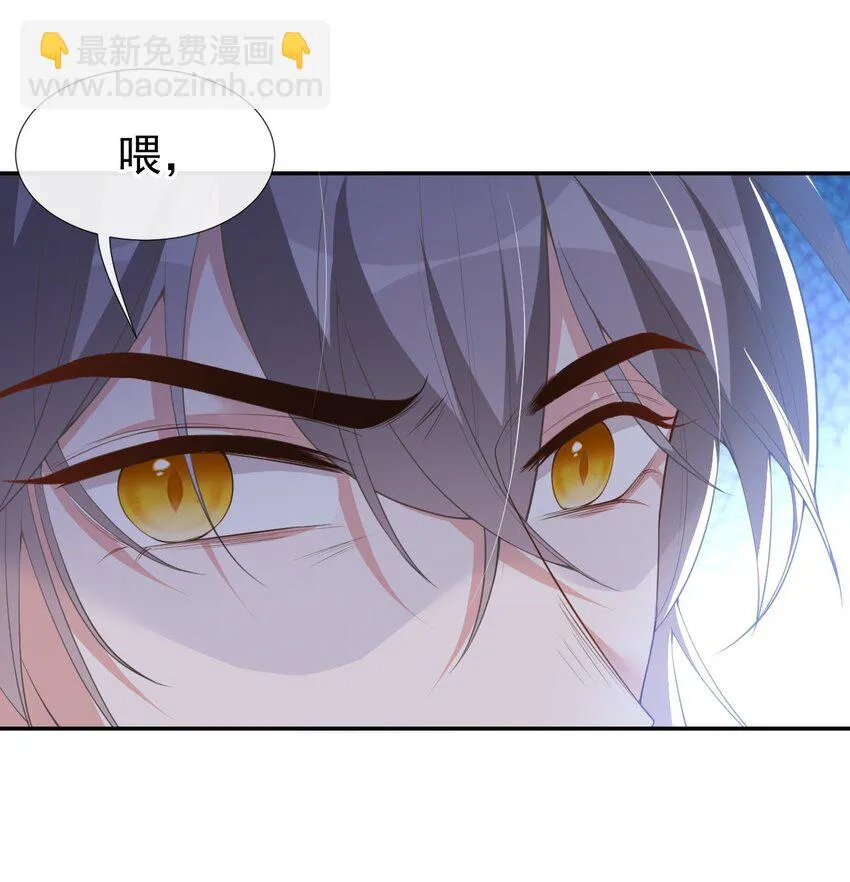 71 温柔的触碰 第8页