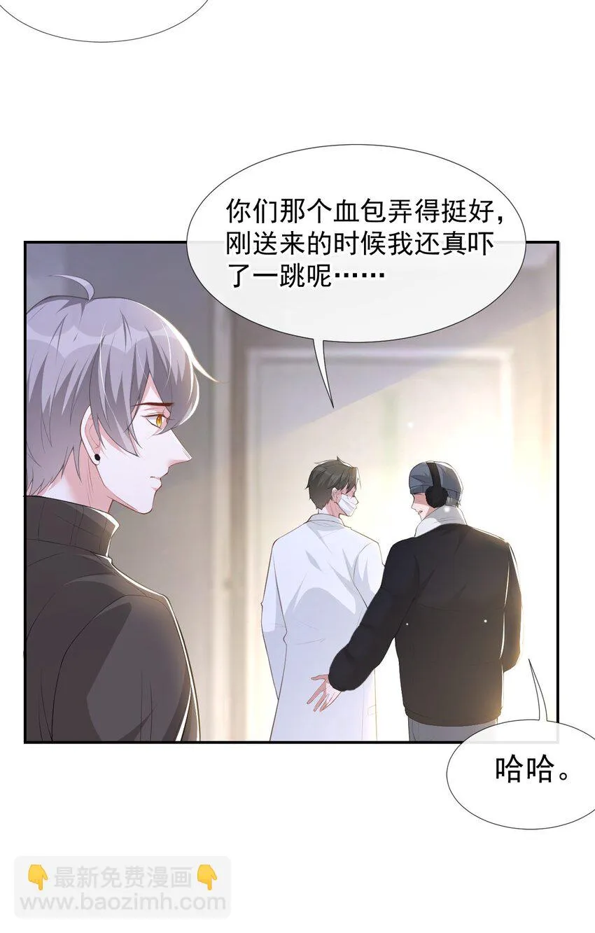 71 温柔的触碰 第7页