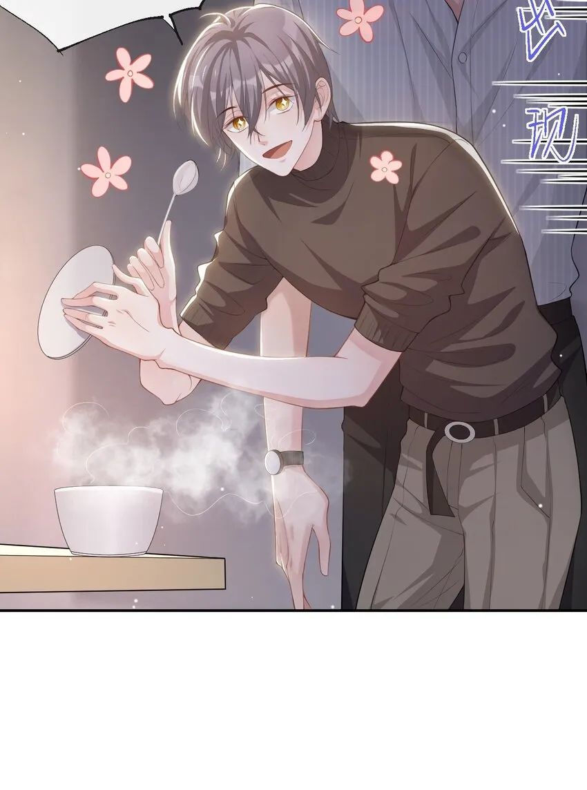 72 这位护工怎么不爱说话？ 第3页