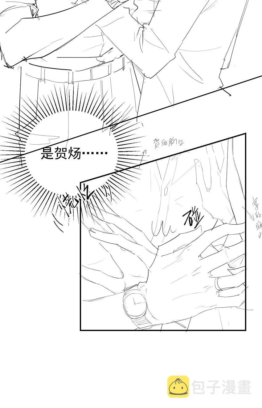 72 这位护工怎么不爱说话？ 第30页