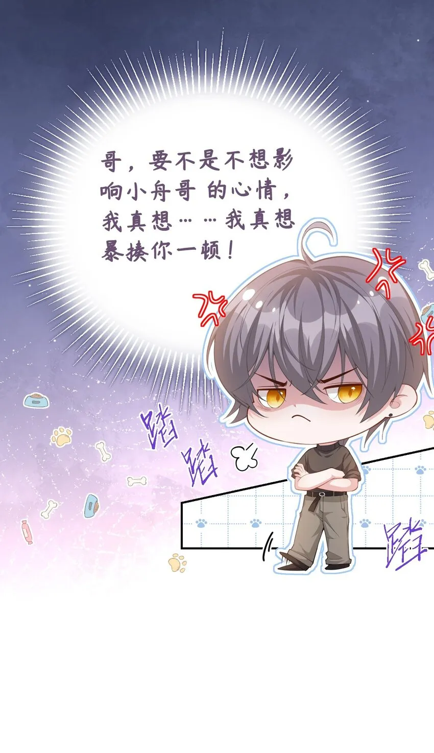 72 这位护工怎么不爱说话？ 第9页