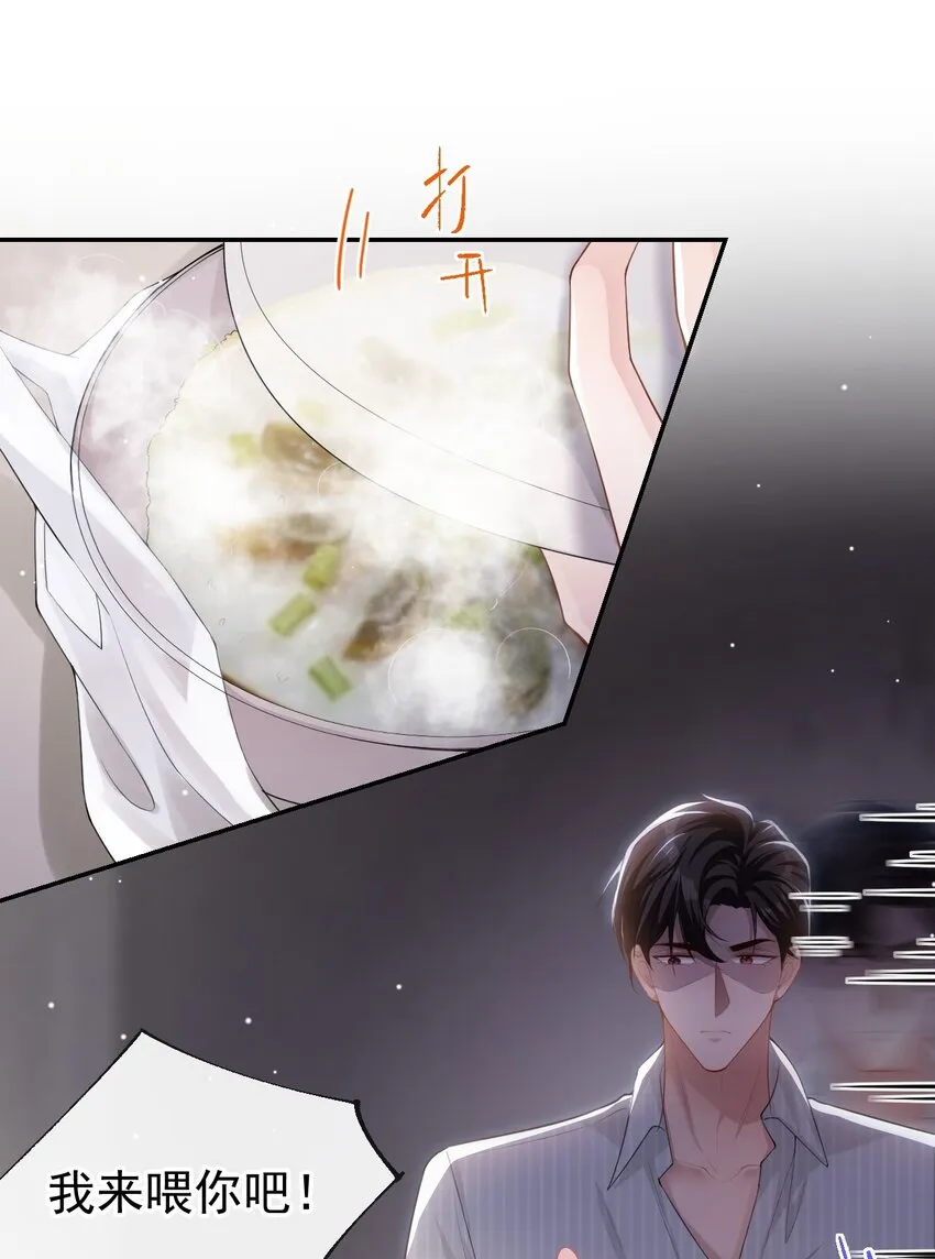 72 这位护工怎么不爱说话？ 第2页