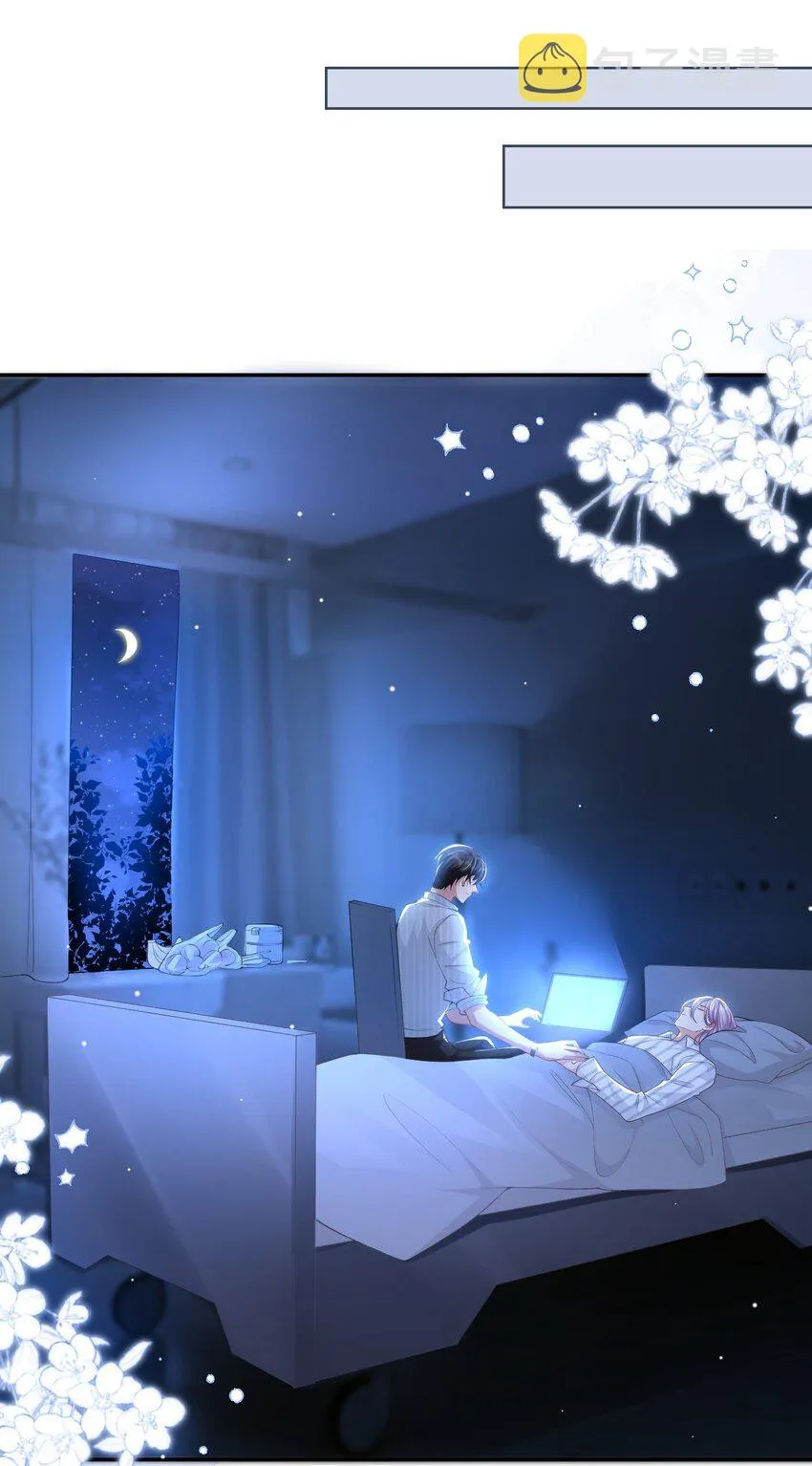 72 这位护工怎么不爱说话？ 第25页