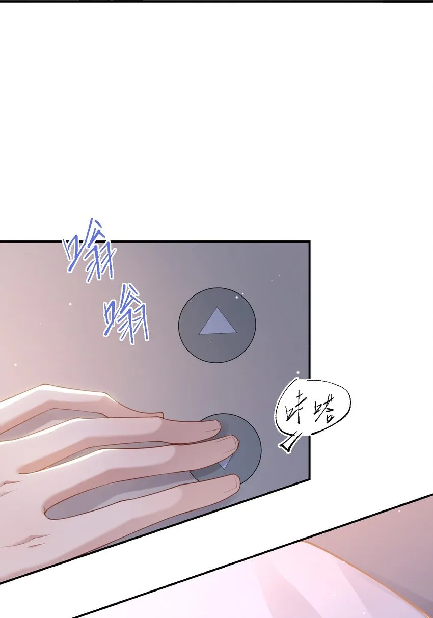 72 这位护工怎么不爱说话？ 第13页