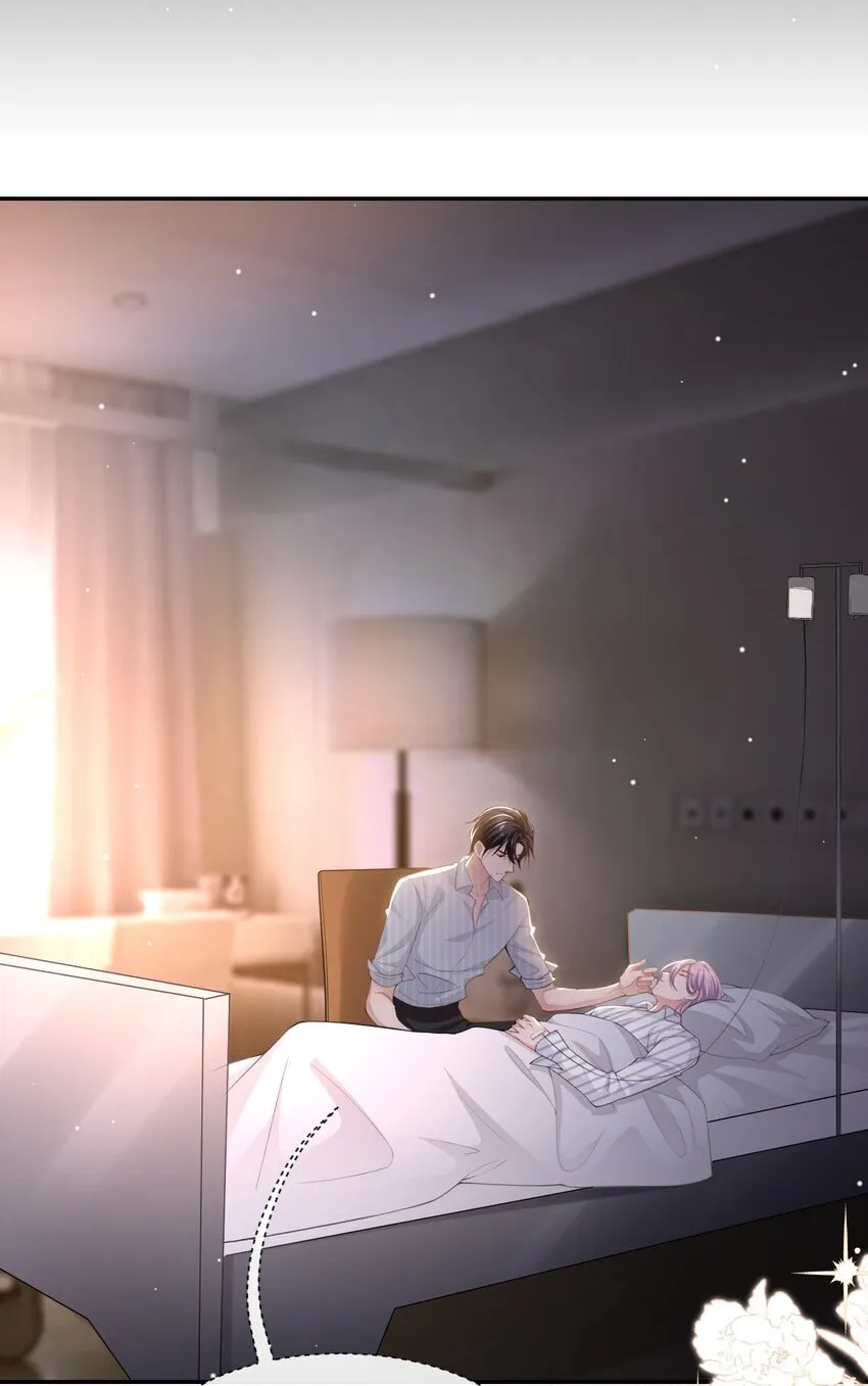 72 这位护工怎么不爱说话？ 第22页