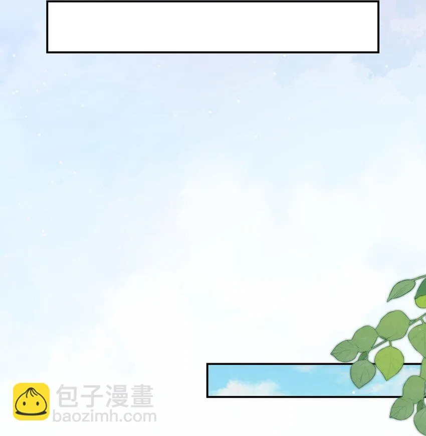 74 更难听的八卦 第28页