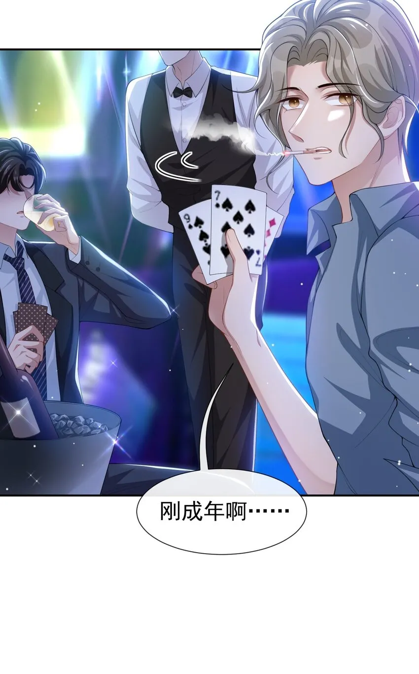 75 上热搜了！ 第32页