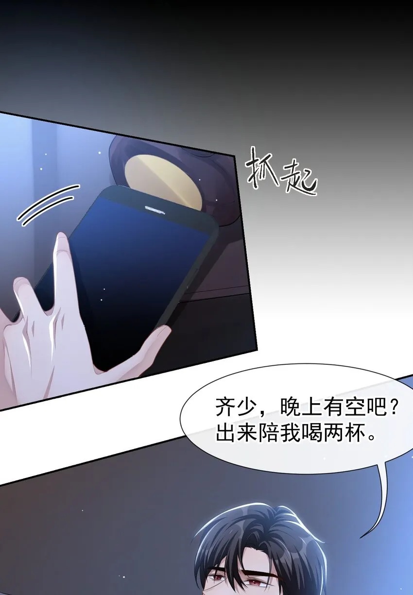 75 上热搜了！ 第12页