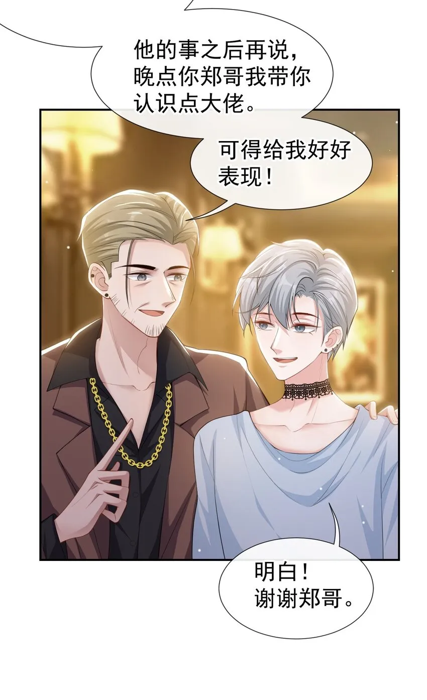 75 上热搜了！ 第24页