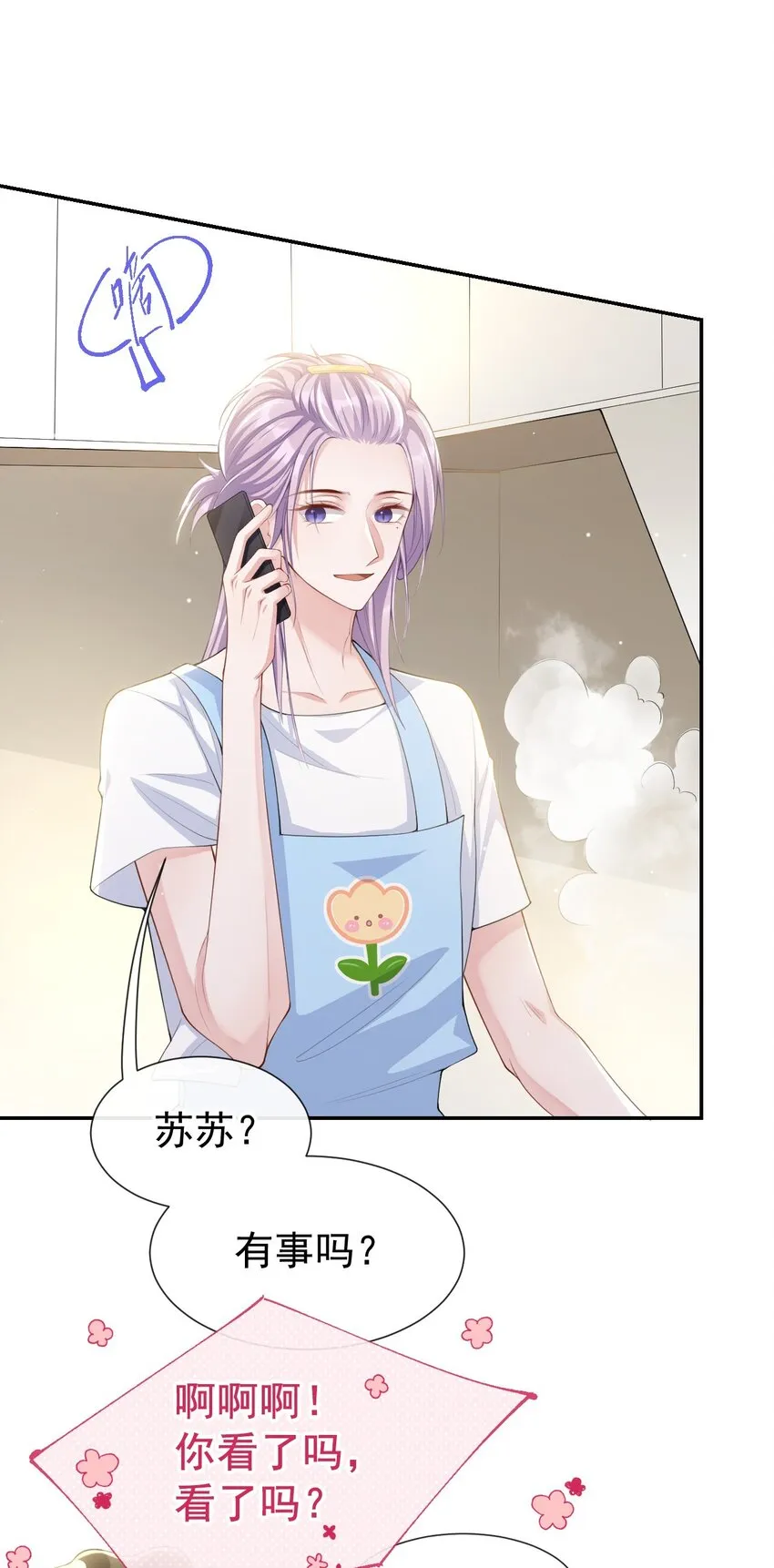 75 上热搜了！ 第2页