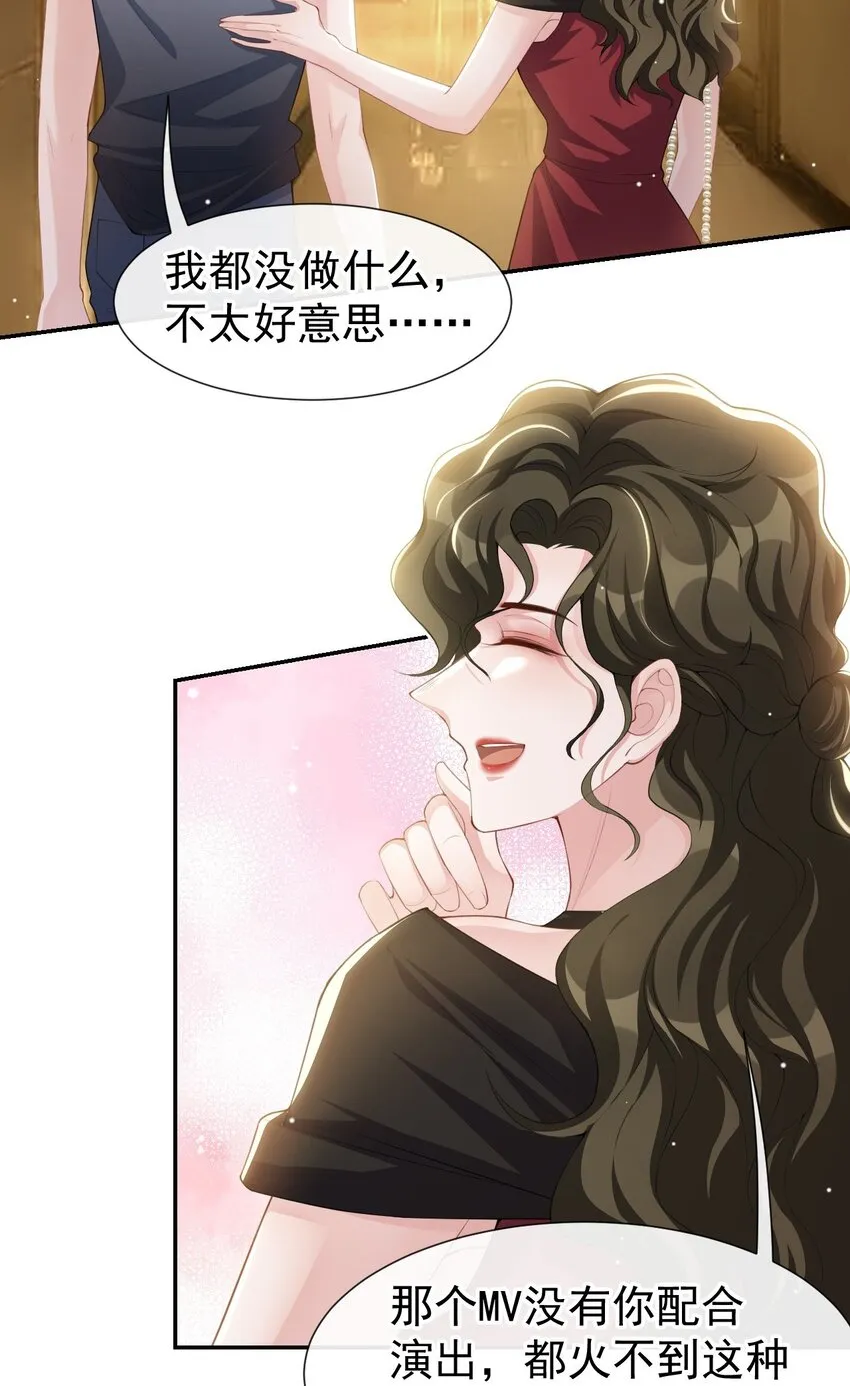 75 上热搜了！ 第15页