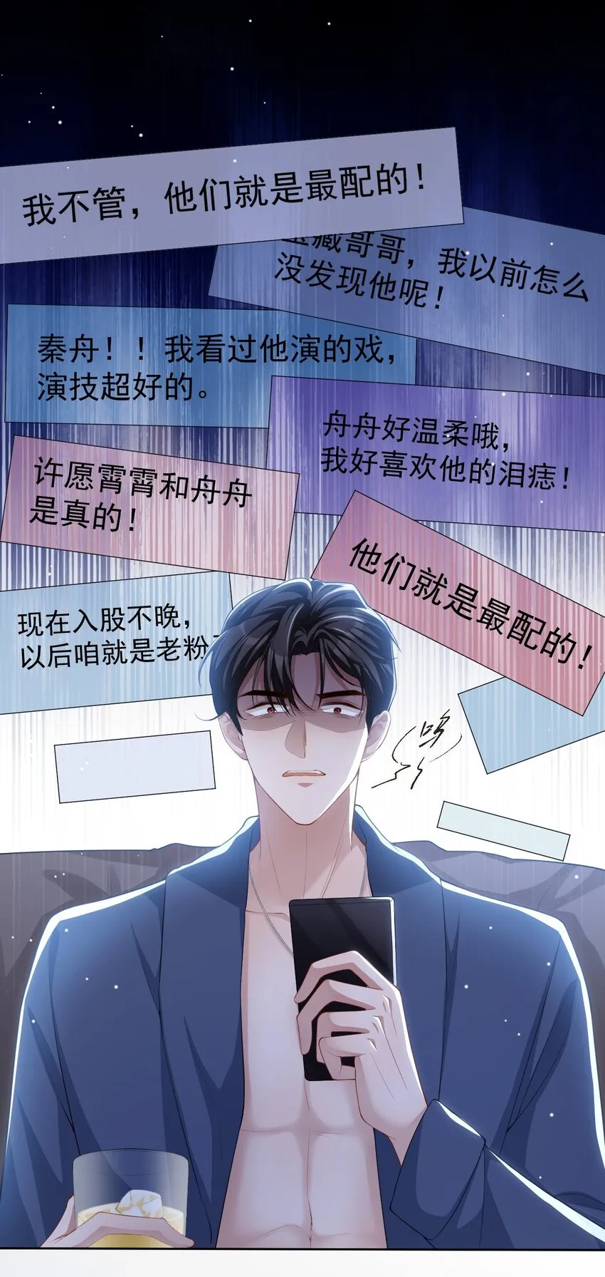 75 上热搜了！ 第9页
