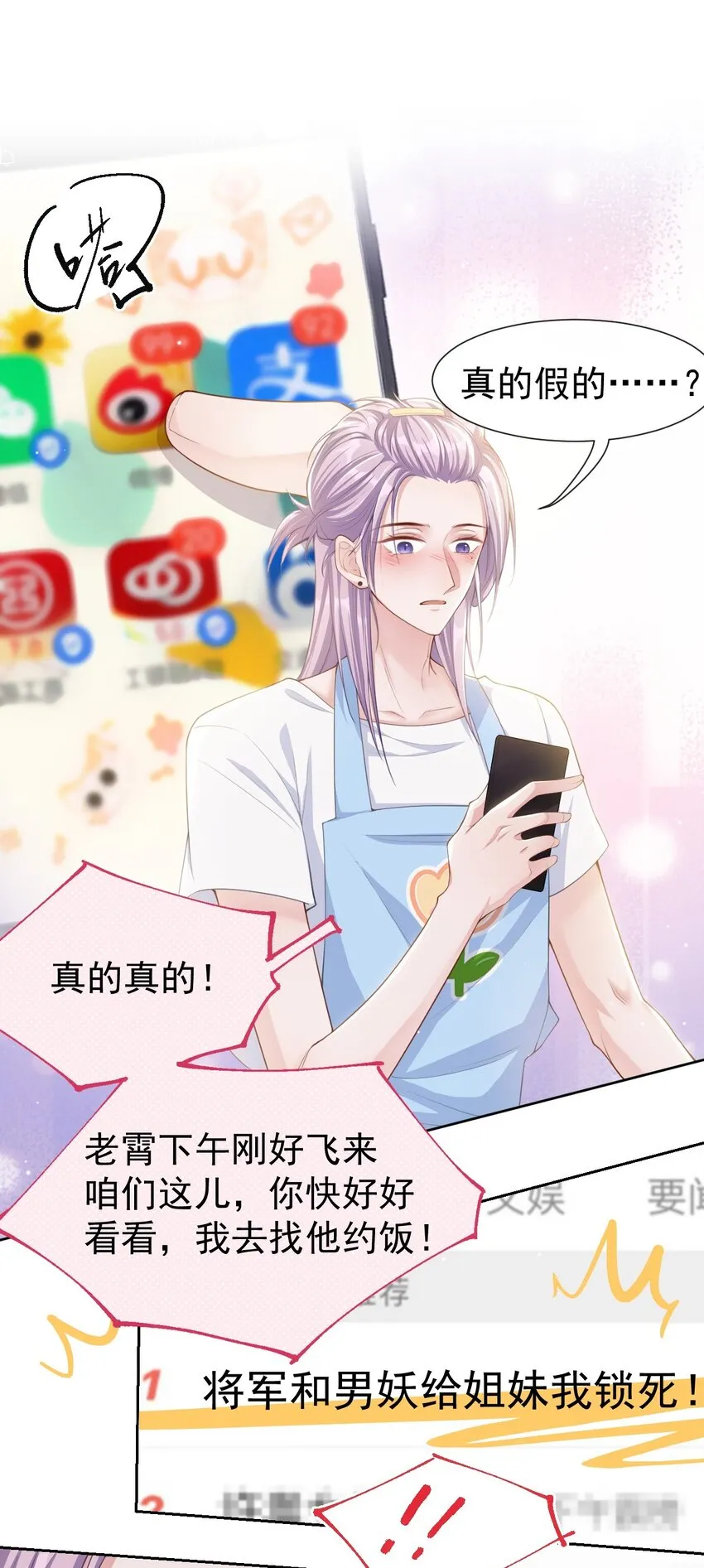 75 上热搜了！ 第4页