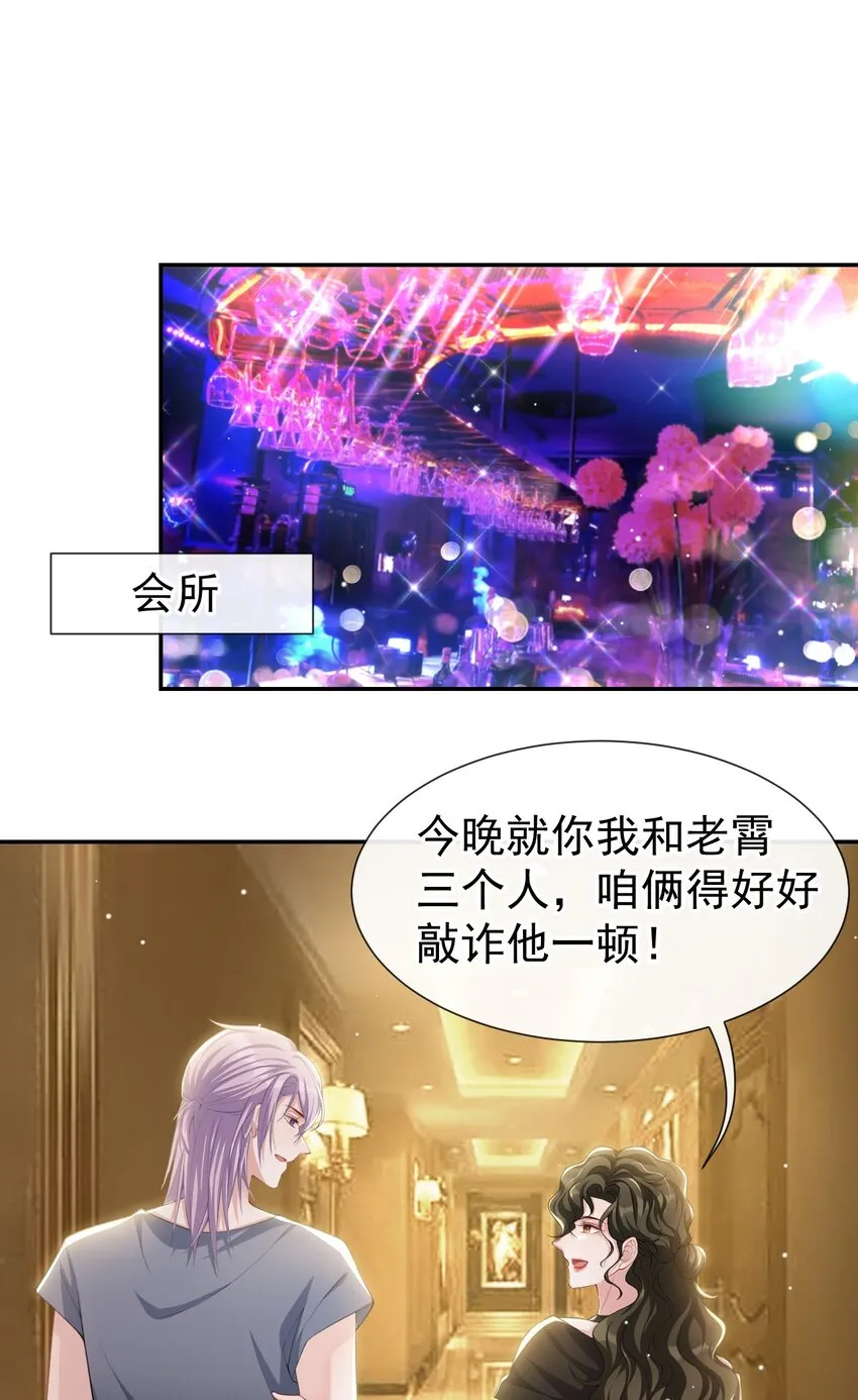 75 上热搜了！ 第14页