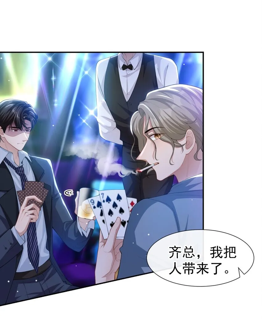 75 上热搜了！ 第30页