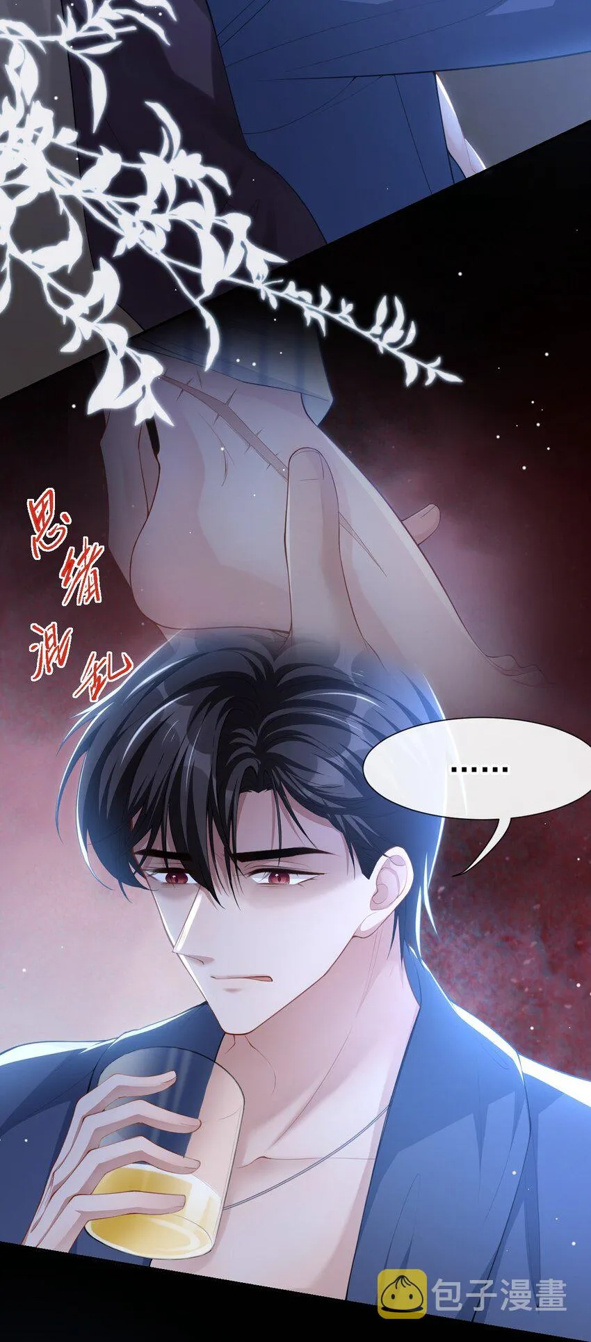 75 上热搜了！ 第11页
