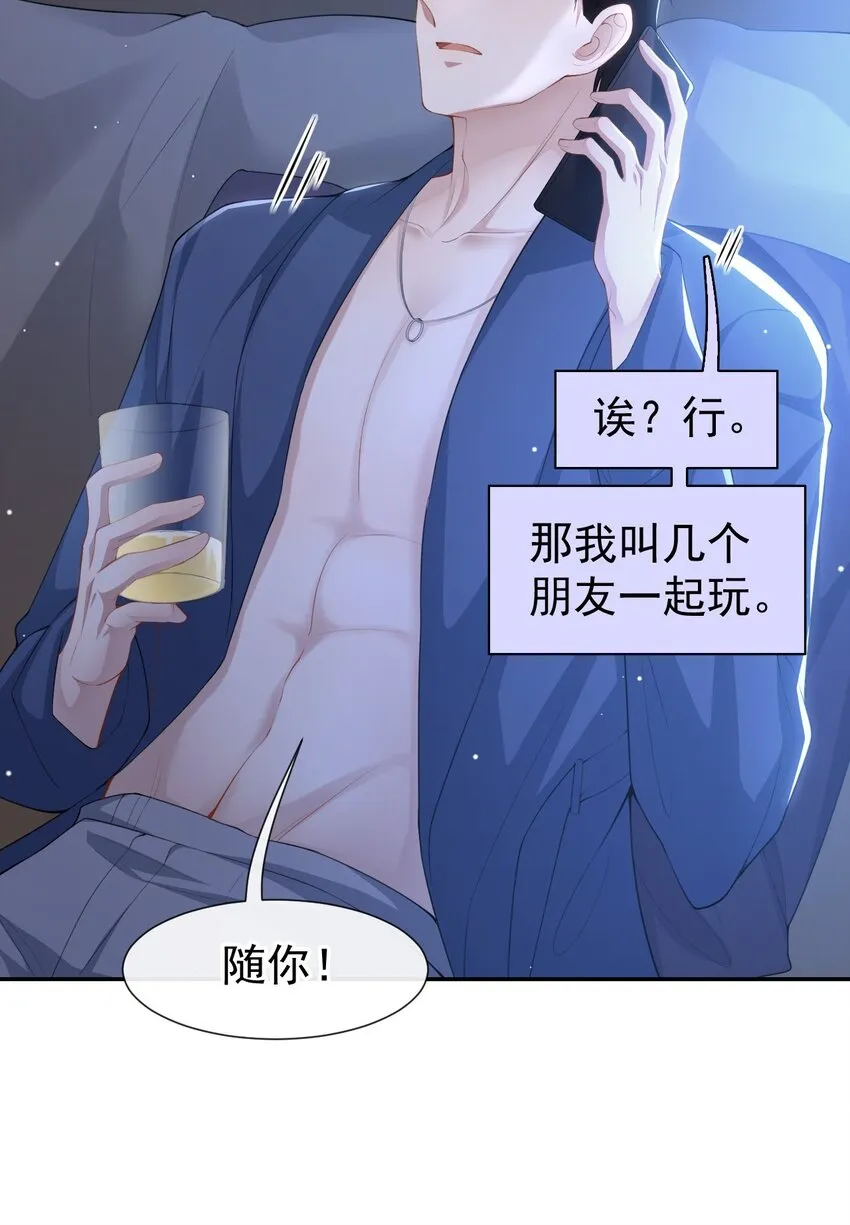 75 上热搜了！ 第13页