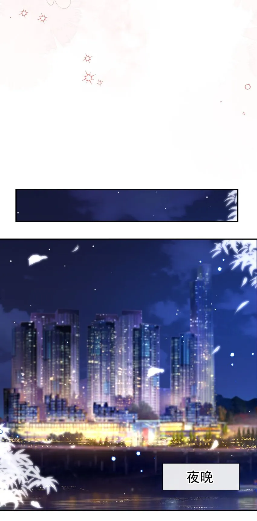 75 上热搜了！ 第7页