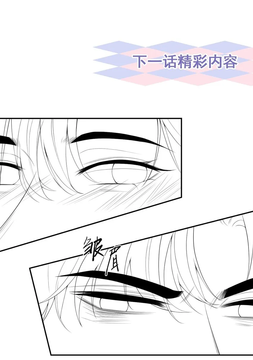75 上热搜了！ 第33页