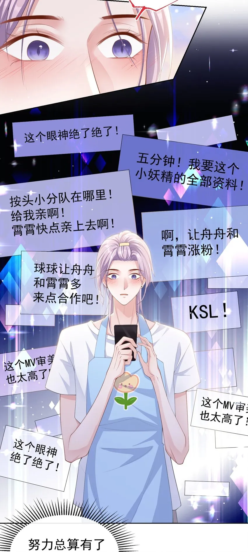 75 上热搜了！ 第5页