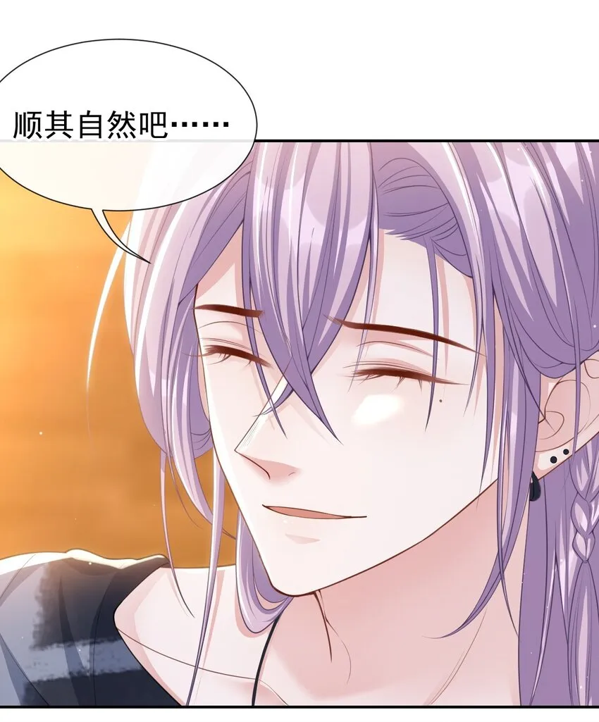 77 有深意的“红酒” 第7页
