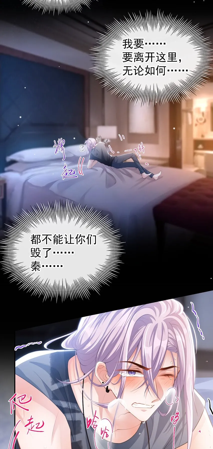 79 我帮你 第4页
