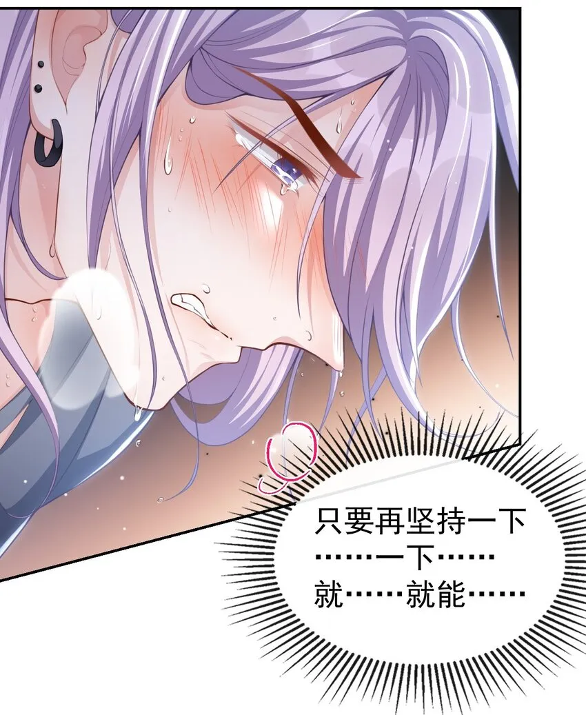 79 我帮你 第7页