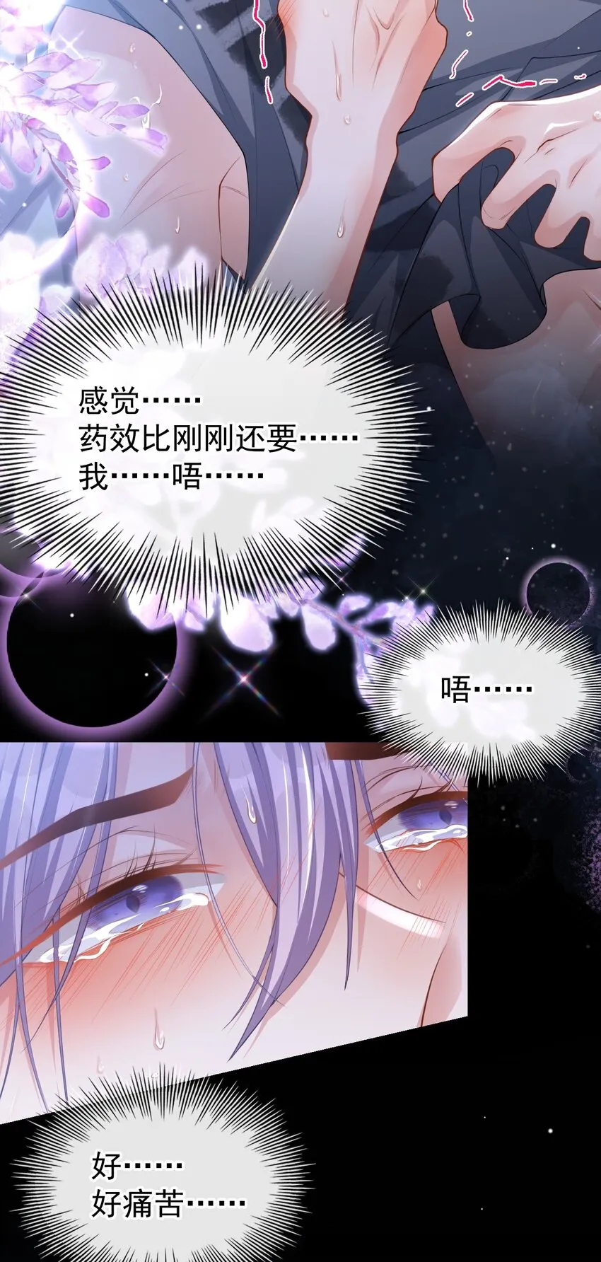 79 我帮你 第3页