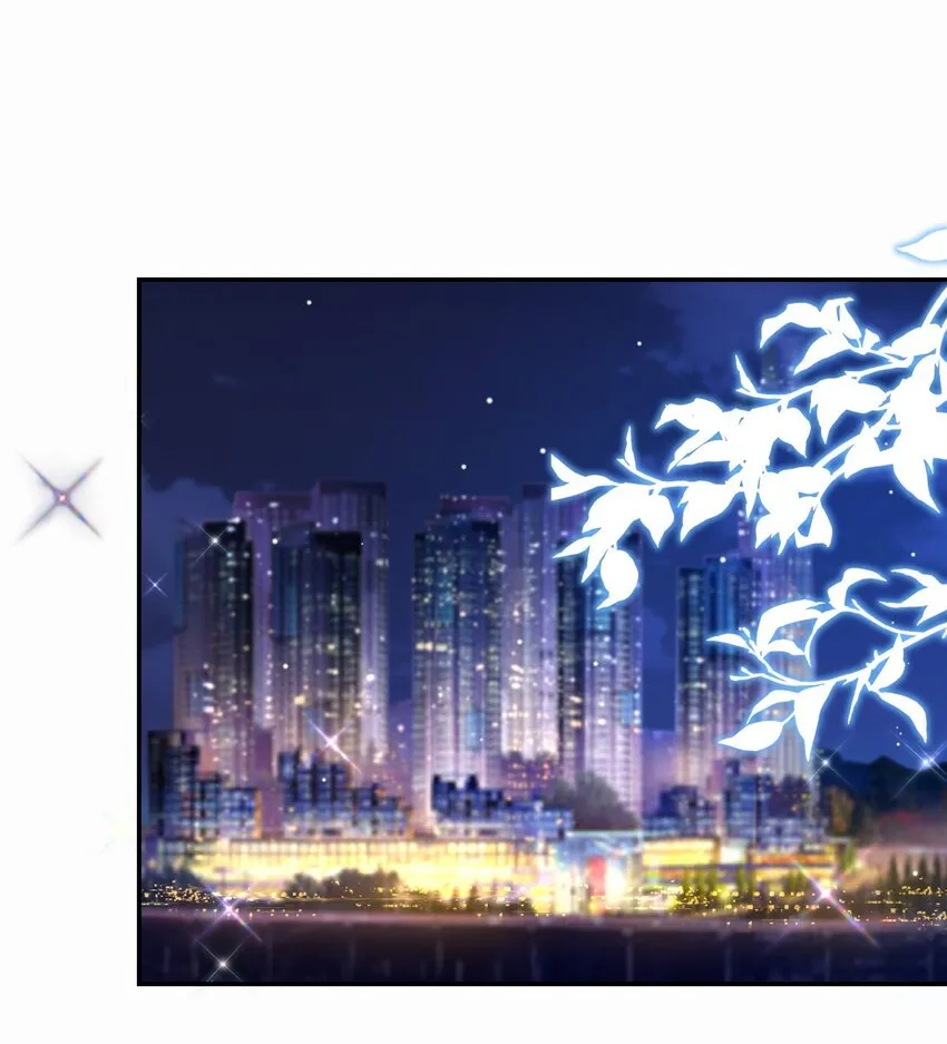 79 我帮你 第23页