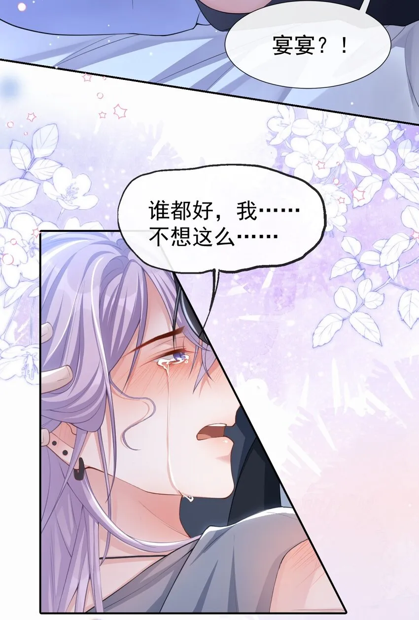 79 我帮你 第26页
