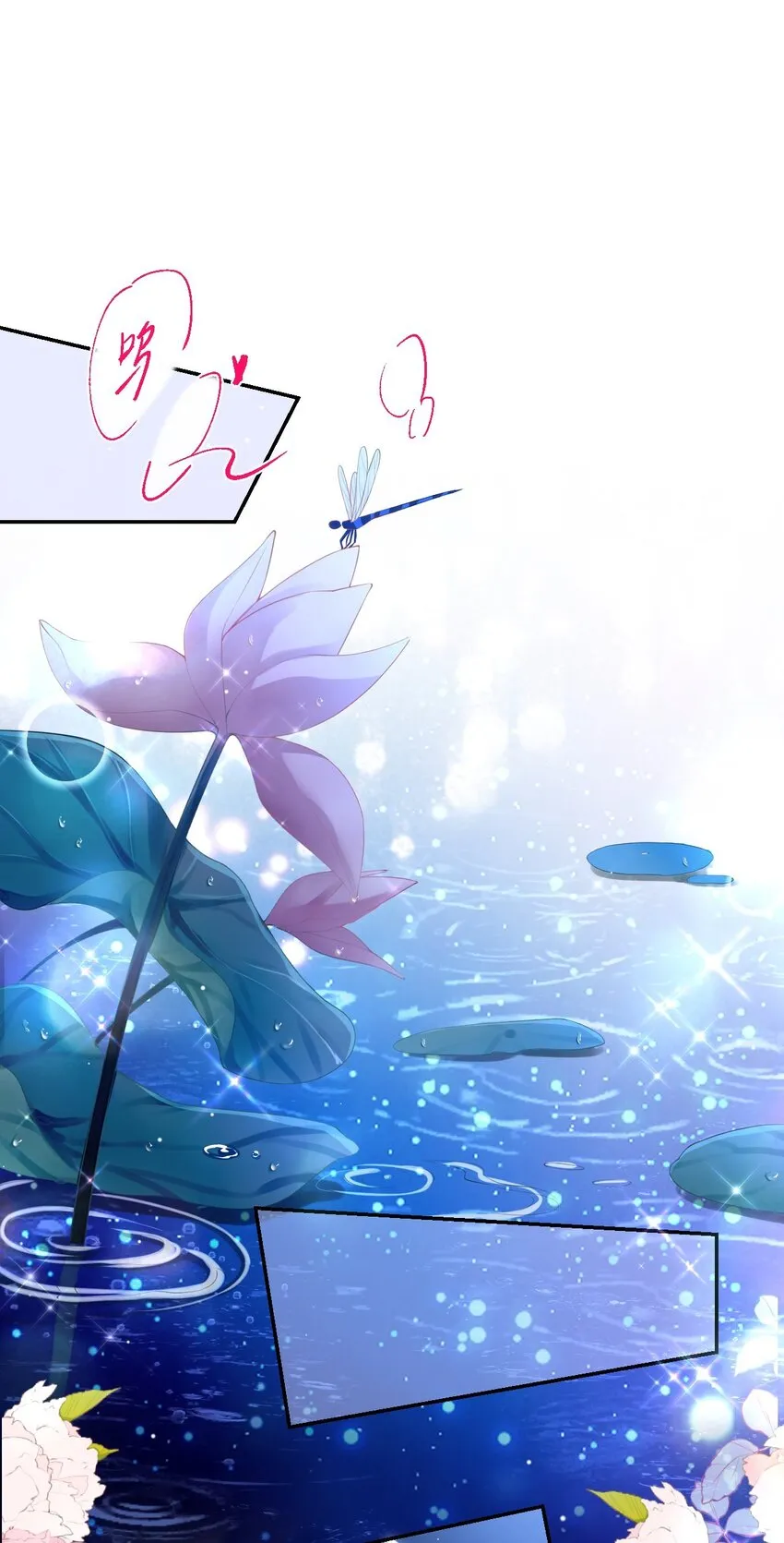 80 留下来好吗？ 第9页