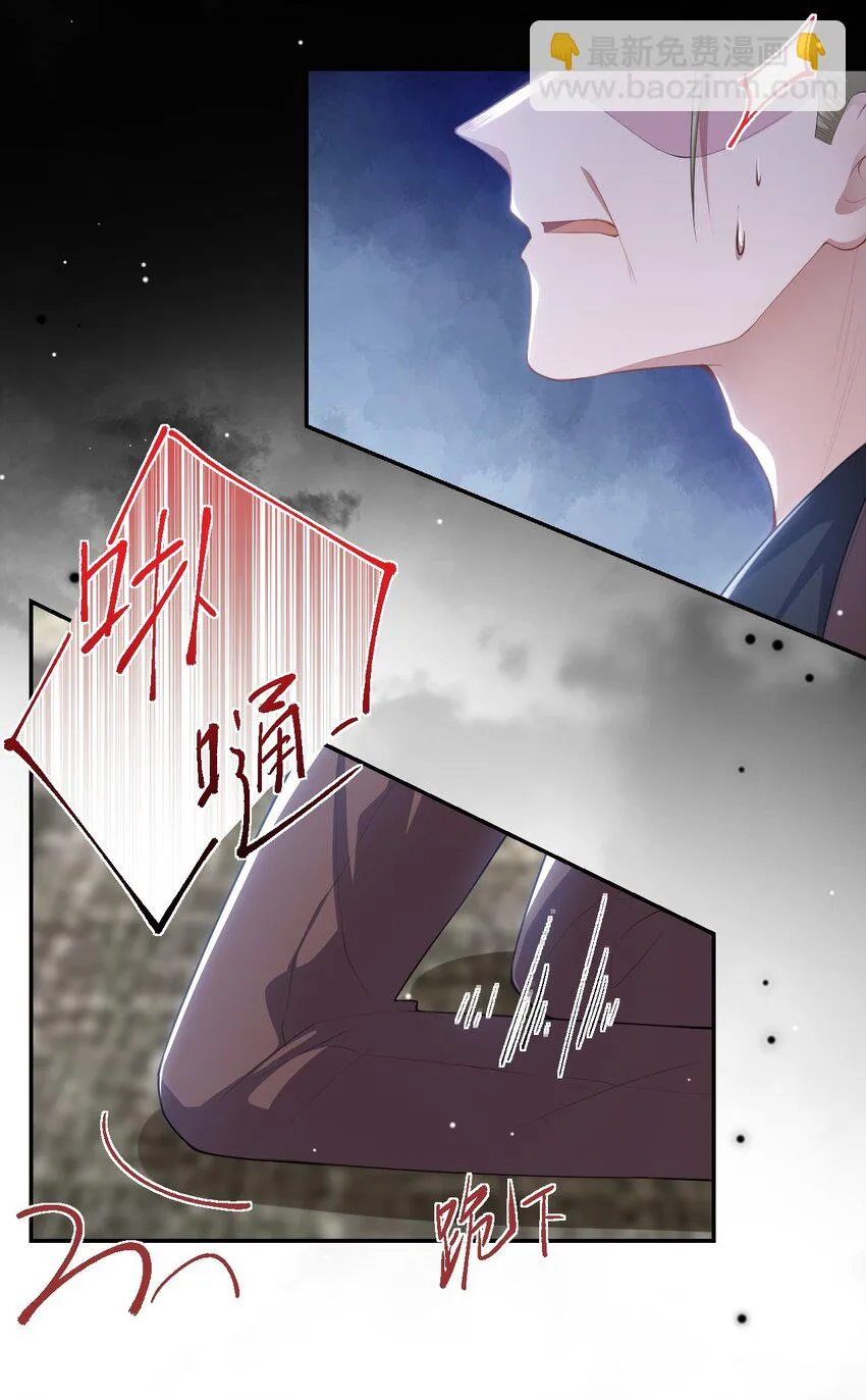82 他就是宴宴 第5页