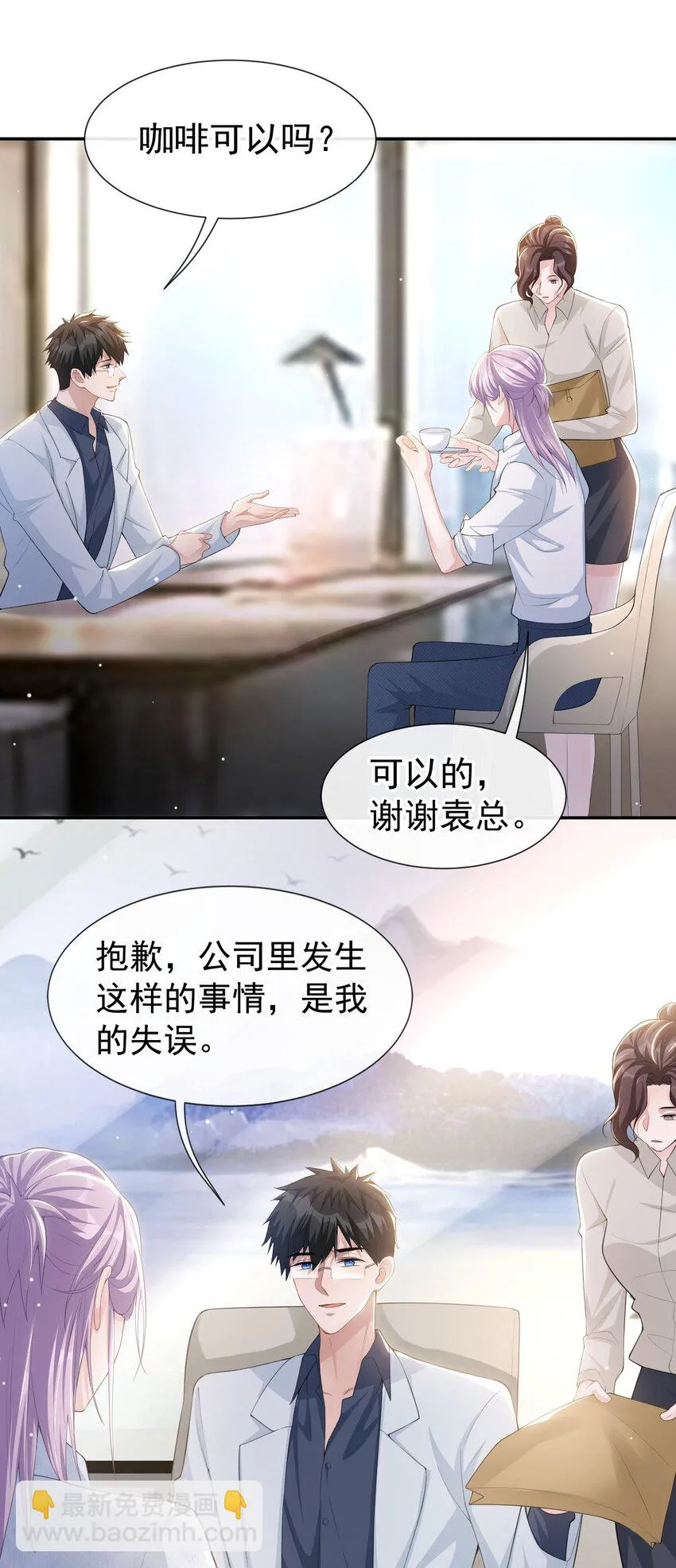 83 胸口的抓痕 第26页