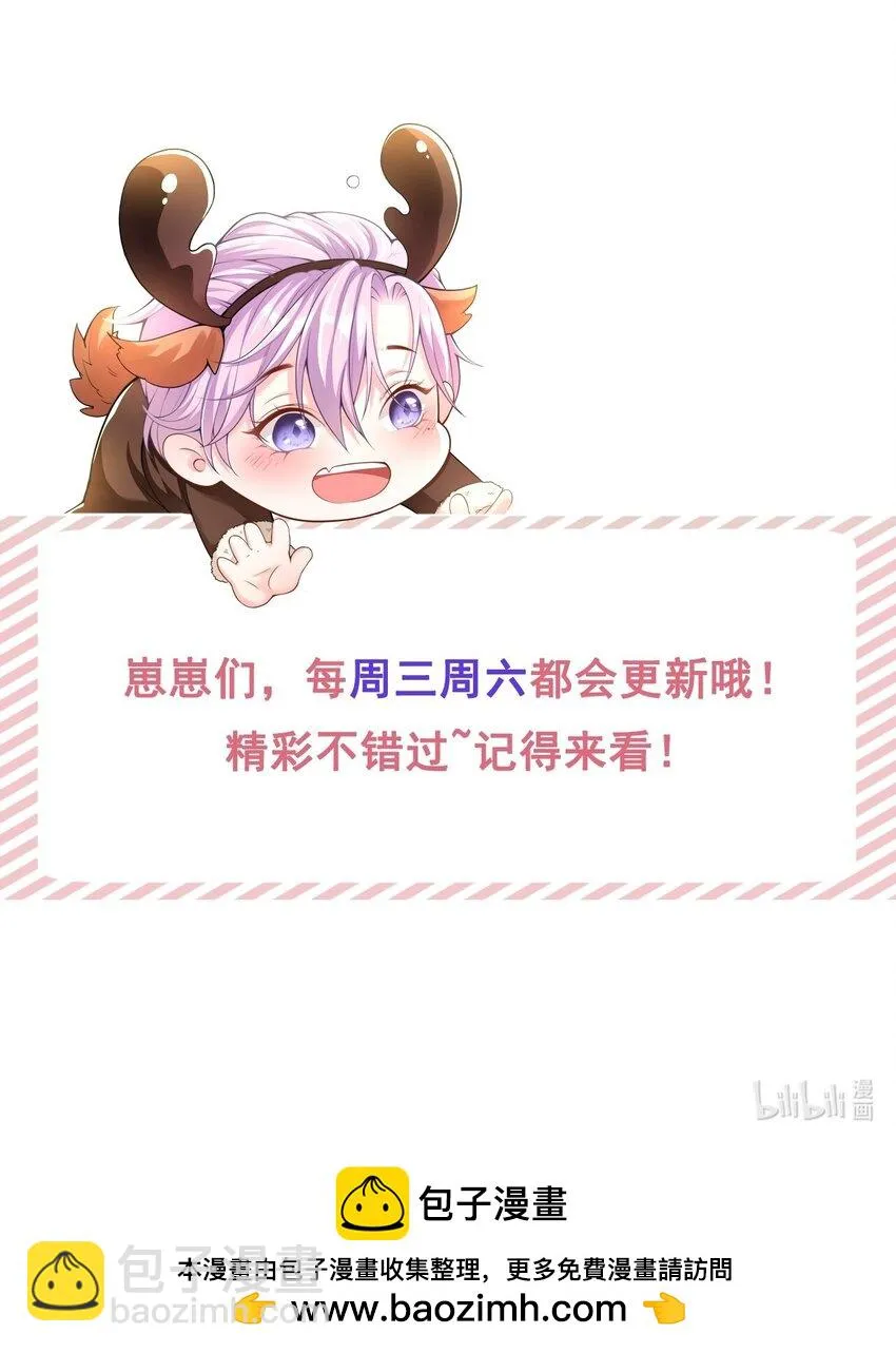 83 胸口的抓痕 第31页